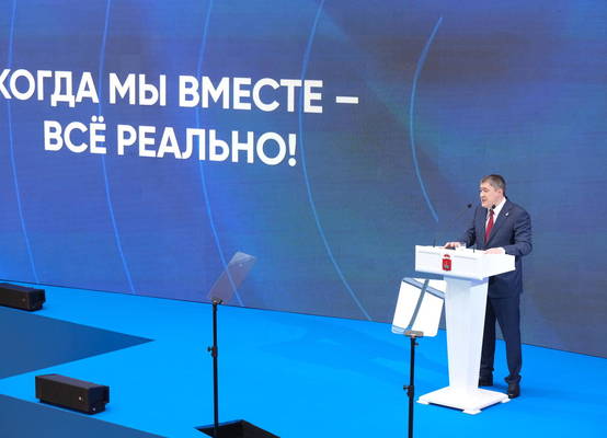 Дмитрий Махонин выступил с Ежегодным посланием об итогах и планах социально-экономического развития Прикамья 