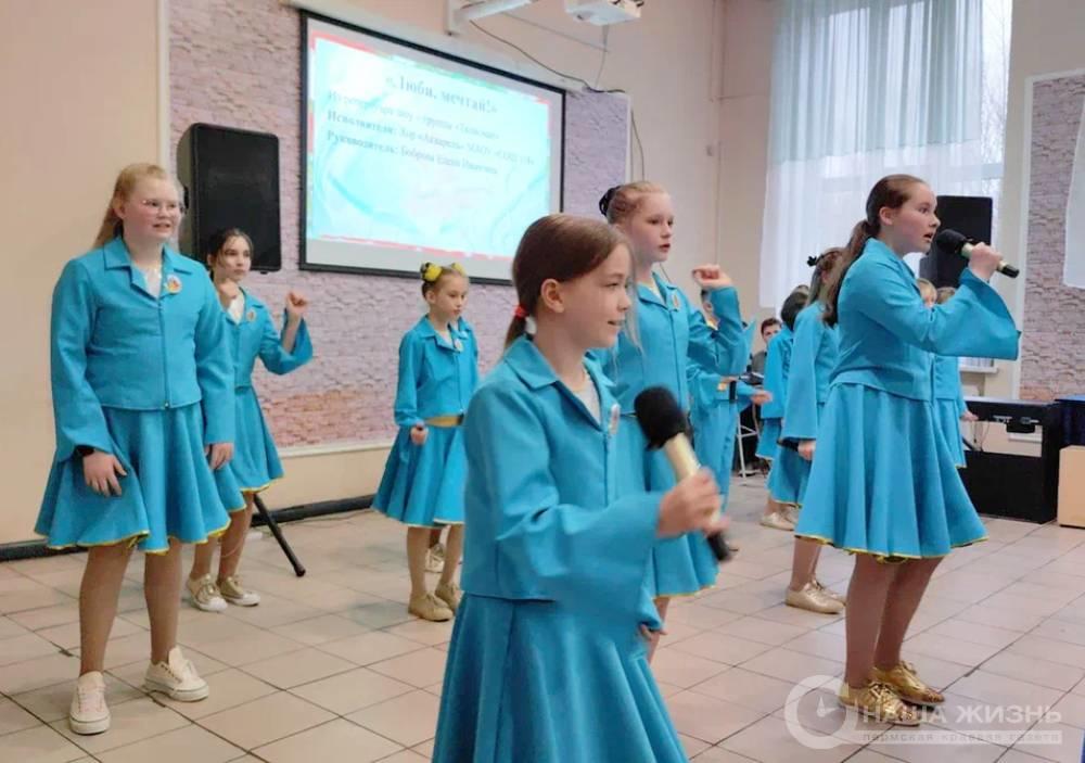 ​В Мотовилихе прошла «Битва хоров»